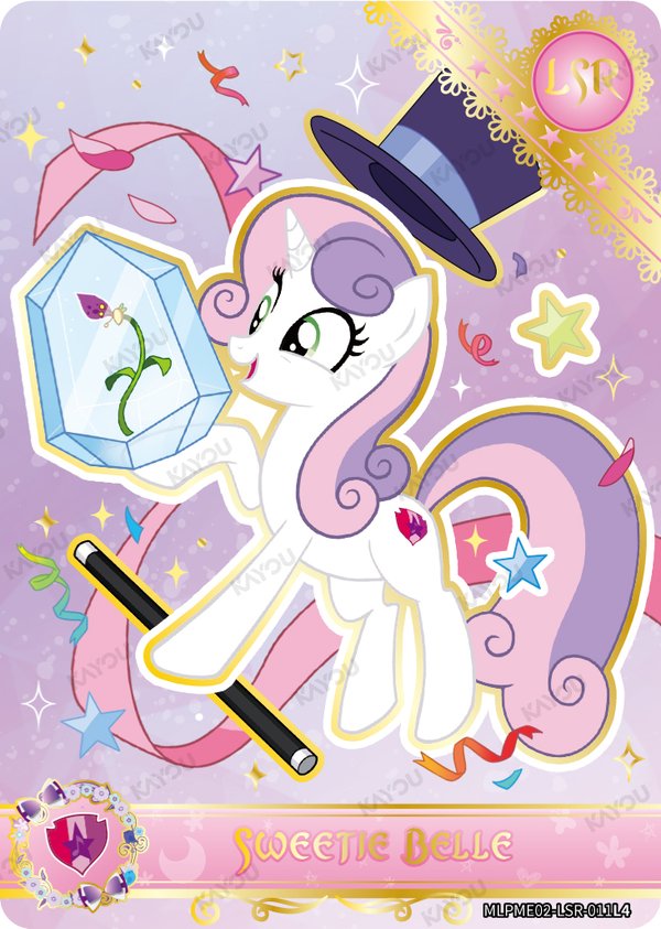 Sweetie Belle MLPME02-LSR-011L4 card from Moon Edition Series 2