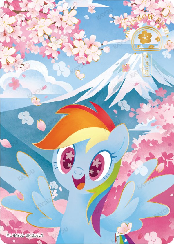 Rainbow Dash MLPME02-UR-016L4 card from Moon Edition Series 2