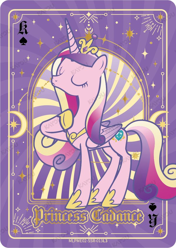 Princess Cadance MLPME02-SSR-013L3 card from Moon Edition Series 2