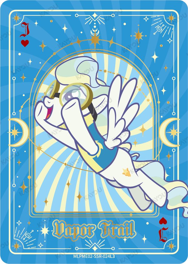 Vapor Trail MLPME02-SSR-024L3 card from Moon Edition Series 2