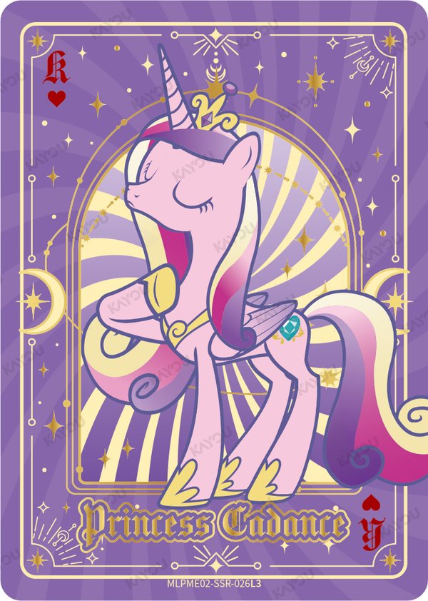 Princess Cadance MLPME02-SSR-026L3 card from Moon Edition Series 2