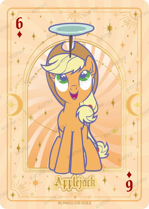 Applejack MLPME02-SSR-032L3 card from Moon Edition Series 2