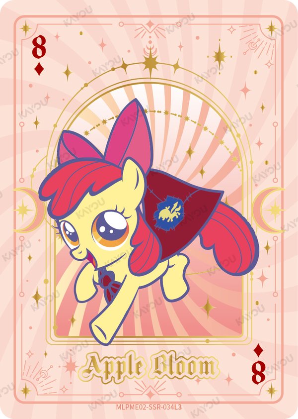 Apple Bloom MLPME02-SSR-034L3 card from Moon Edition Series 2
