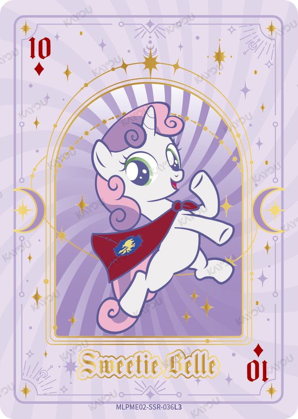 Sweetie Belle MLPME02-SSR-036L3 card from Moon Edition Series 2