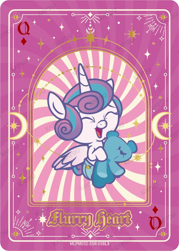 Flurry Heart MLPME02-SSR-038L3 card from Moon Edition Series 2