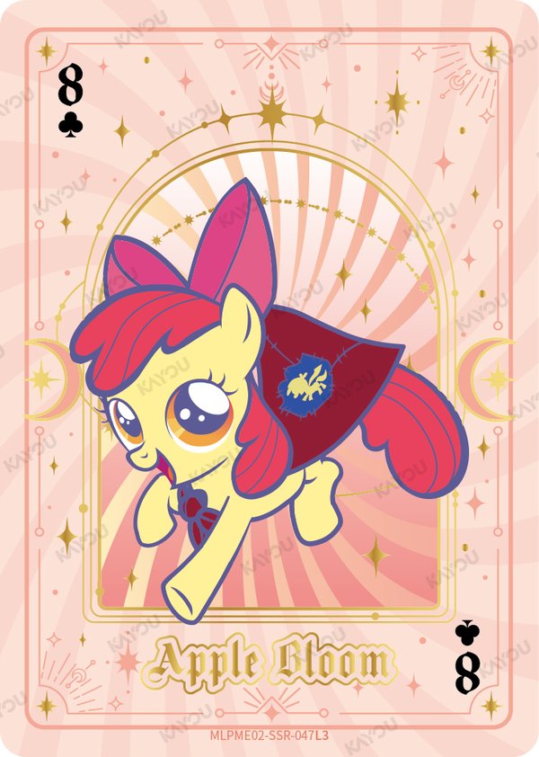Apple Bloom MLPME02-SSR-047L3 card from Moon Edition Series 2
