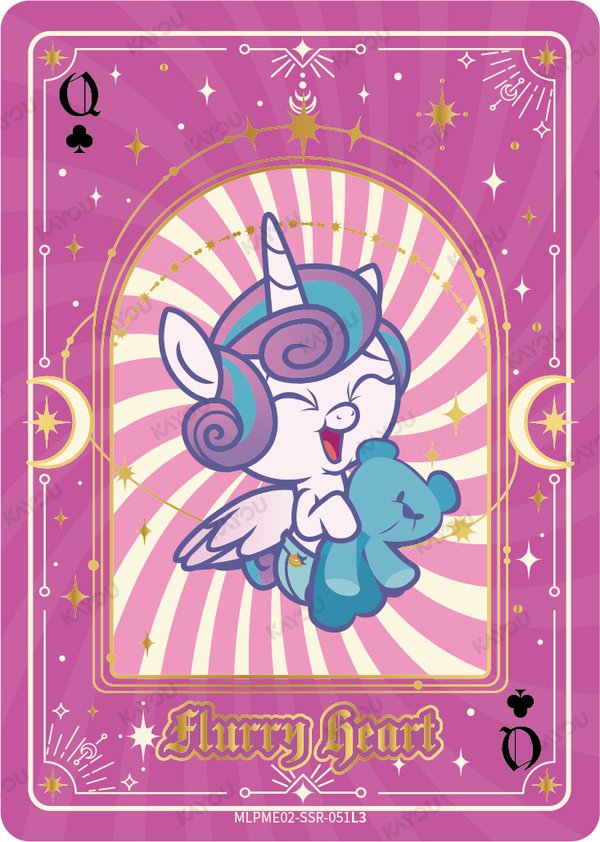 Flurry Heart MLPME02-SSR-051L3 card from Moon Edition Series 2
