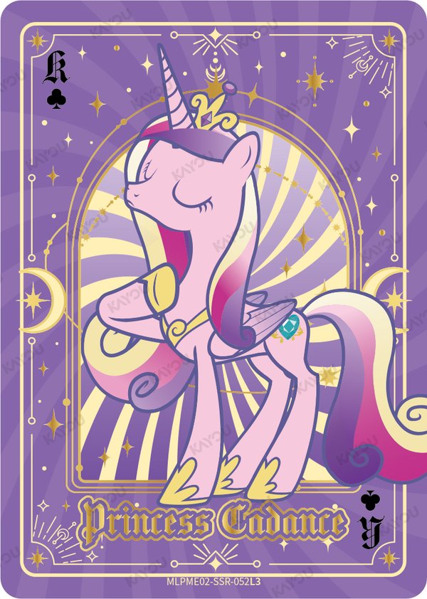 Princess Cadance MLPME02-SSR-052L3 card from Moon Edition Series 2