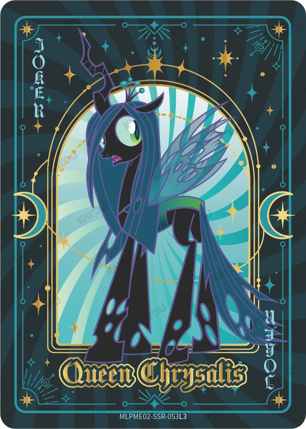 Queen Chrysalis MLPME02-SSR-053L3 card from Moon Edition Series 2