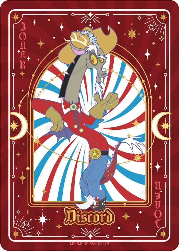 Discord MLPME02-SSR-054L3 card from Moon Edition Series 2