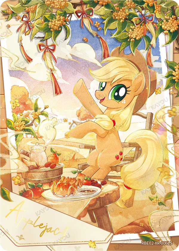 Applejack RBE02-XR-006L5 card from Rainbow Edition Series 2