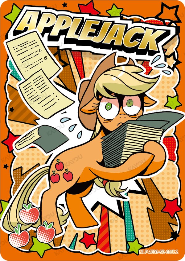 Applejack MLPME03-SR-011L2 card from Rainbow Edition Series 2