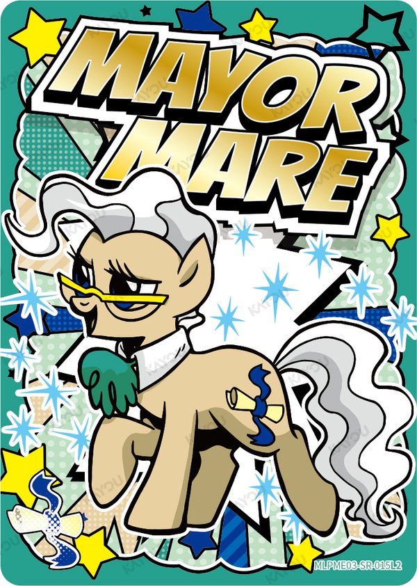 Mayor Mare MLPME03-SR-015L2 card from Rainbow Edition Series 2