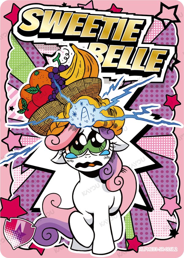 Sweetie Belle MLPME03-SR-016L2 card from Rainbow Edition Series 2