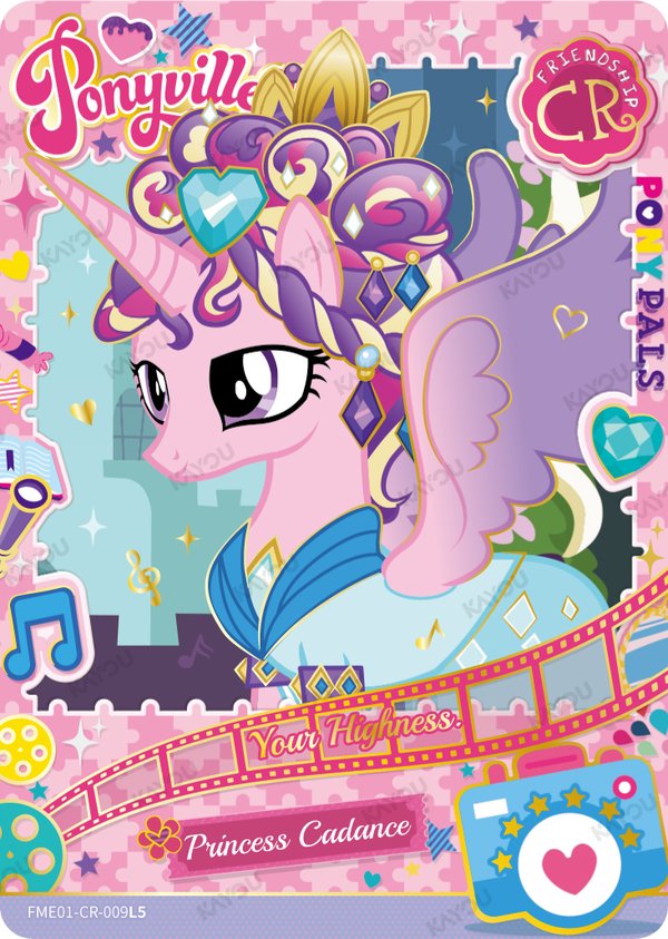 Princess Cadance FME-01-CR-009L5 card from Fun Moments Edition Series 1