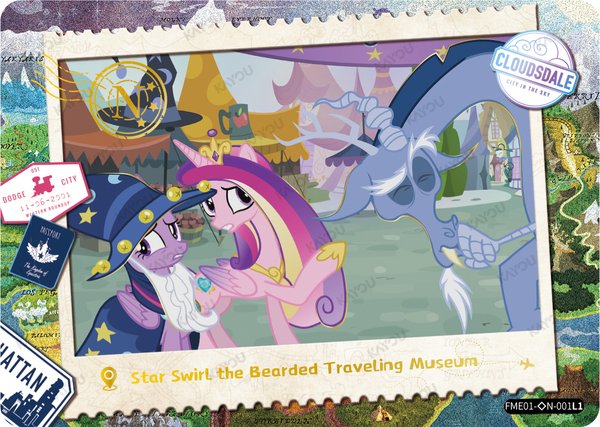 Star Swirl the Bearded Traveling Museum FME01-◇N-001L1 card from Fun Moments Edition Series 1