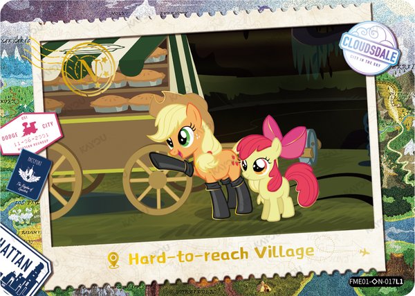 Hard-to-reach Village FME01-◇N-017L1 card from Fun Moments Edition Series 1