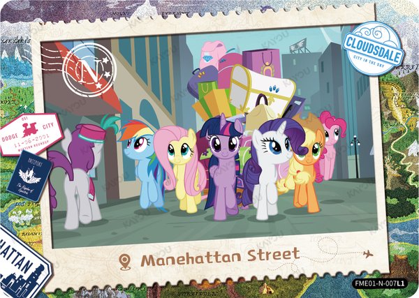 Manehattan Street FME01-N-007L1 card from Fun Moments Edition Series 1