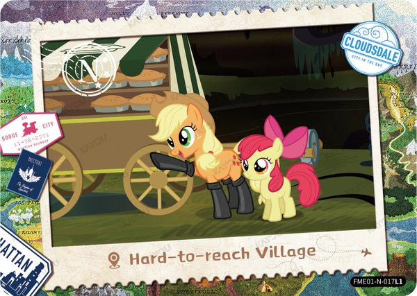 Hard-to-reach Village FME01-N-017L1 card from Fun Moments Edition Series 1