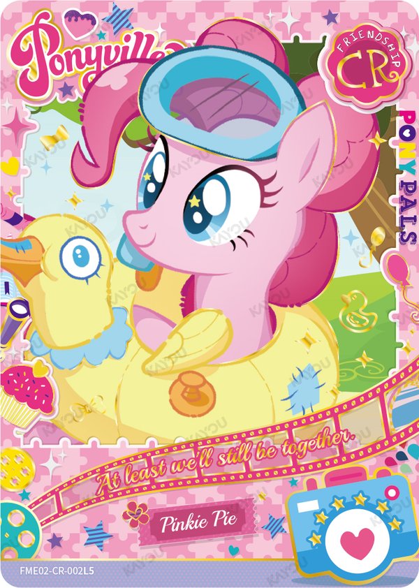 Pinkie Pie FME02-CR-002L5 card from Fun Moments Edition Series 2
