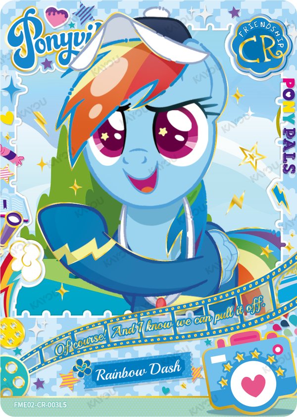 Rainbow Dash FME02-CR-003L5 card from Fun Moments Edition Series 2