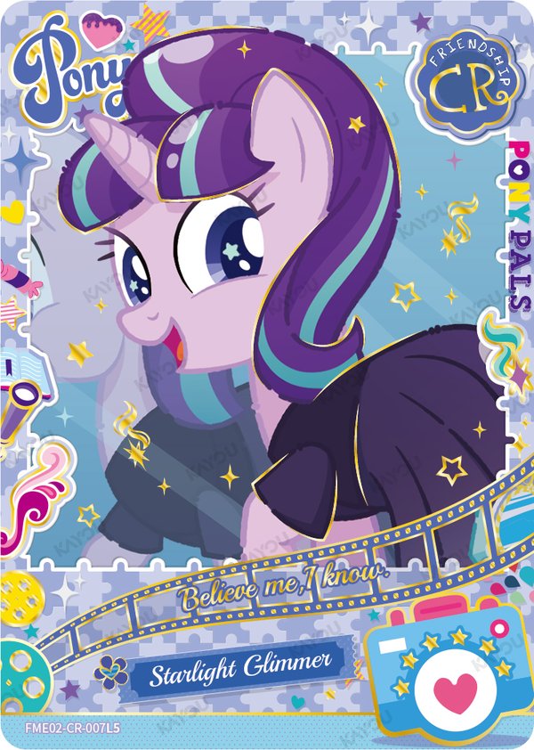 Starlight Glimmer FME02-CR-007L5 card from Fun Moments Edition Series 2