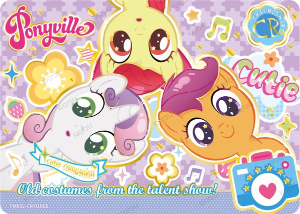 cutie companion FME02-CR-010L5 card from Fun Moments Edition Series 2