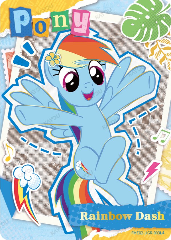 Rainbow Dash FME02-UGR-003L4 card from Fun Moments Edition Series 2