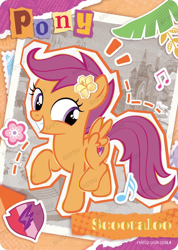Scootaloo FME02-UGR-008L4 card from Fun Moments Edition Series 2