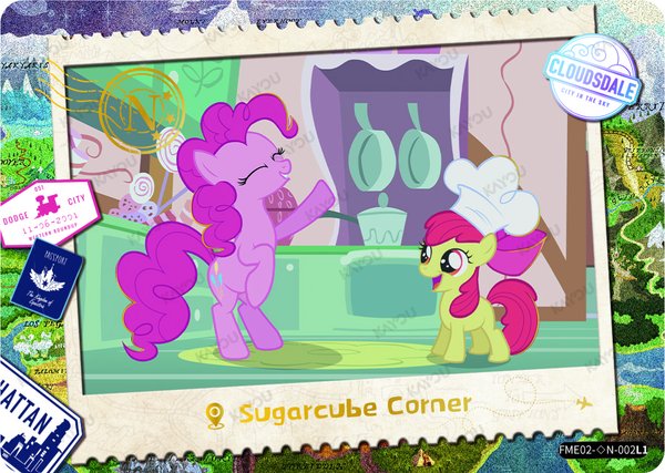 Sugarcube Corner FME02-◇N-002L1 card from Fun Moments Edition Series 2