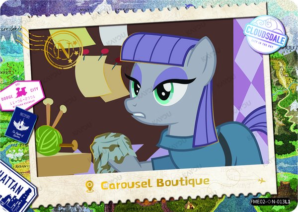 Carousel Boutique FME02-◇N-013L1 card from Fun Moments Edition Series 2