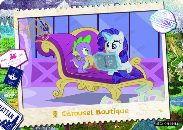 Carousel Boutique FME02-◇N-014L1 card from Fun Moments Edition Series 2