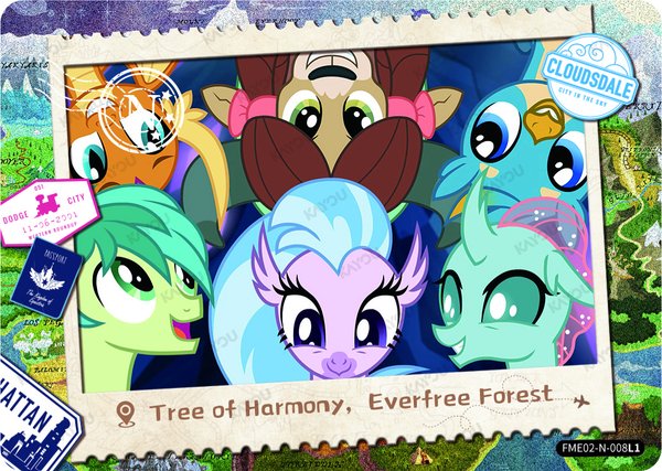 Tree of Harmony, Everfree Forest FME02-N-008L1 card from Fun Moments Edition Series 2