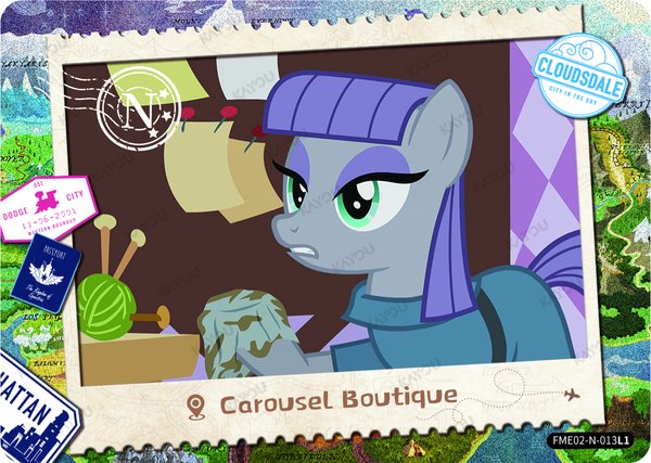 Carousel Boutique FME02-N-013L1 card from Fun Moments Edition Series 2