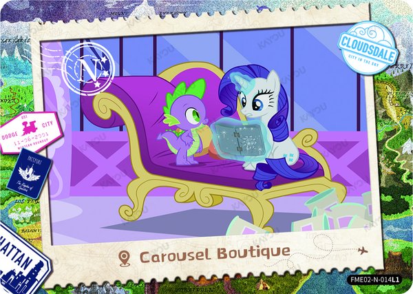Carousel Boutique FME02-N-014L1 card from Fun Moments Edition Series 2