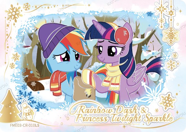 Rainbow Dash& Princess Twilight Sparkle FME03-CR-010L5 card from Fun Moments Edition Series 3