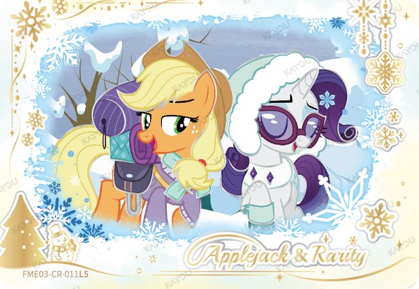 Applejack&Rarity FME03-CR-011L5 card from Fun Moments Edition Series 3