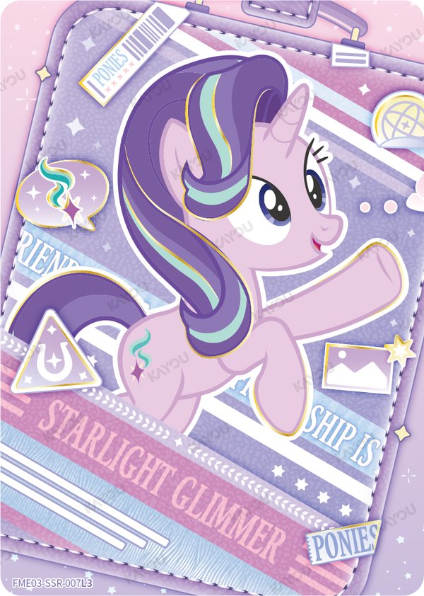 Starlight Glimmer FME03-SSR-007L3 card from Fun Moments Edition Series 3