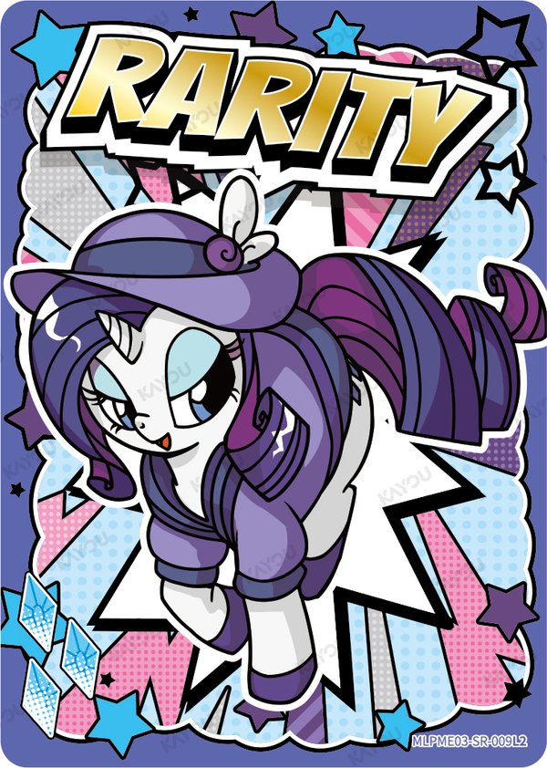 Rarity MLPME03-SR-009L2 card from Fun Moments Edition Series 3