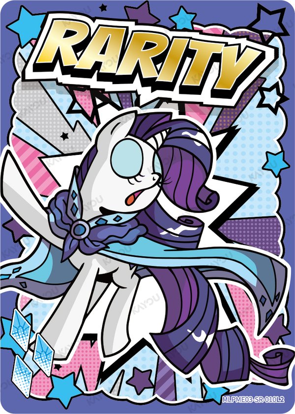 Rarity MLPME03-SR-010L2 card from Fun Moments Edition Series 3