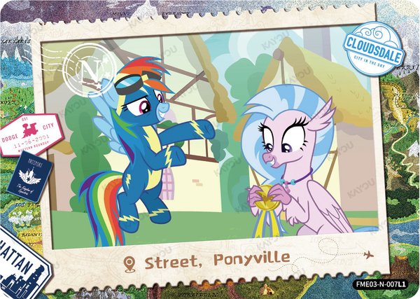 Street, Ponyville FME03-N-007L1 card from Fun Moments Edition Series 3