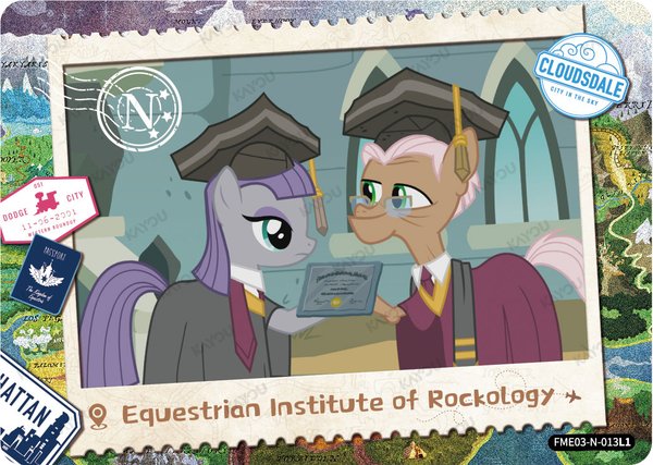 Equestrian Institute of Rockology FME03-N-013L1 card from Fun Moments Edition Series 3