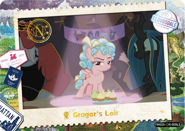 Grogar's Lair FME03-◇N-009L1 card from Fun Moments Edition Series 3