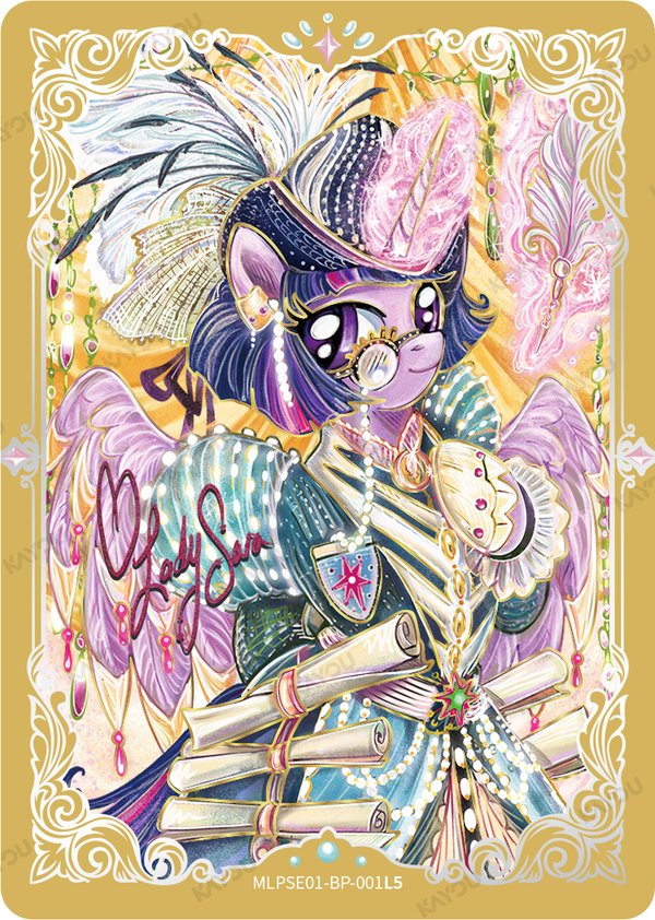 Princess Twilight Sparkle MLPSE01-BP-001L5 card from Star Edition Series 1