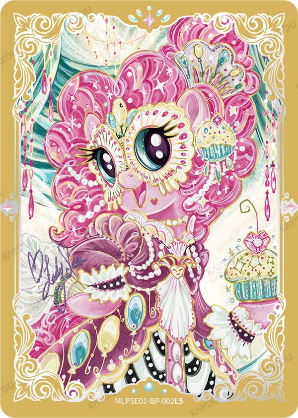 Pinkie Pie MLPSE01-BP-002L5 card from Star Edition Series 1