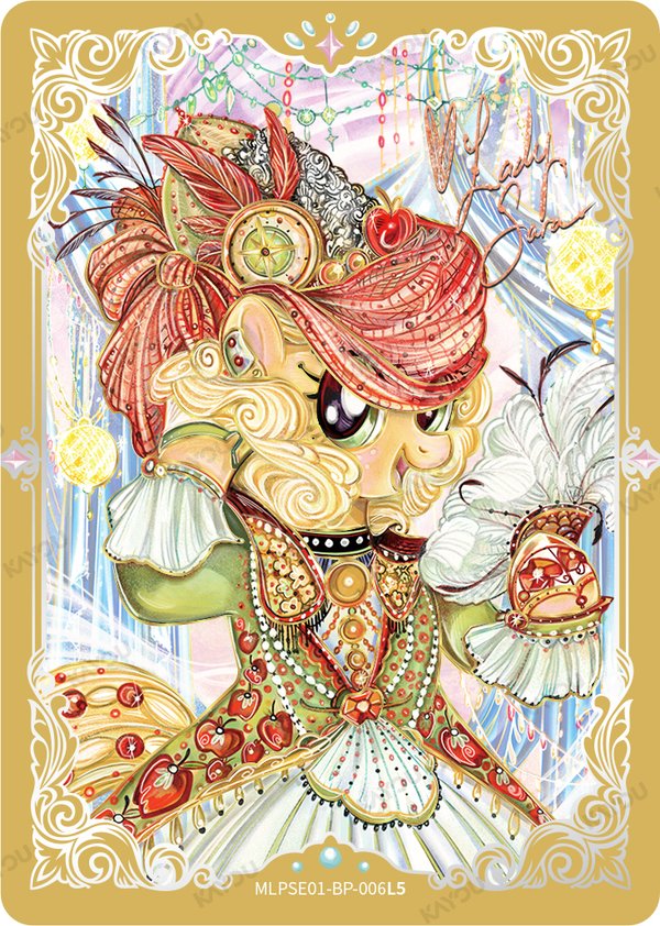 Applejack MLPSE01-BP-006L5 card from Star Edition Series 1