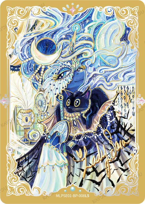 Princess Luna MLPSE01-BP-008L5 card from Star Edition Series 1