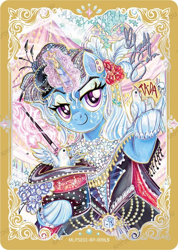 Trixie MLPSE01-BP-009L5 card from Star Edition Series 1