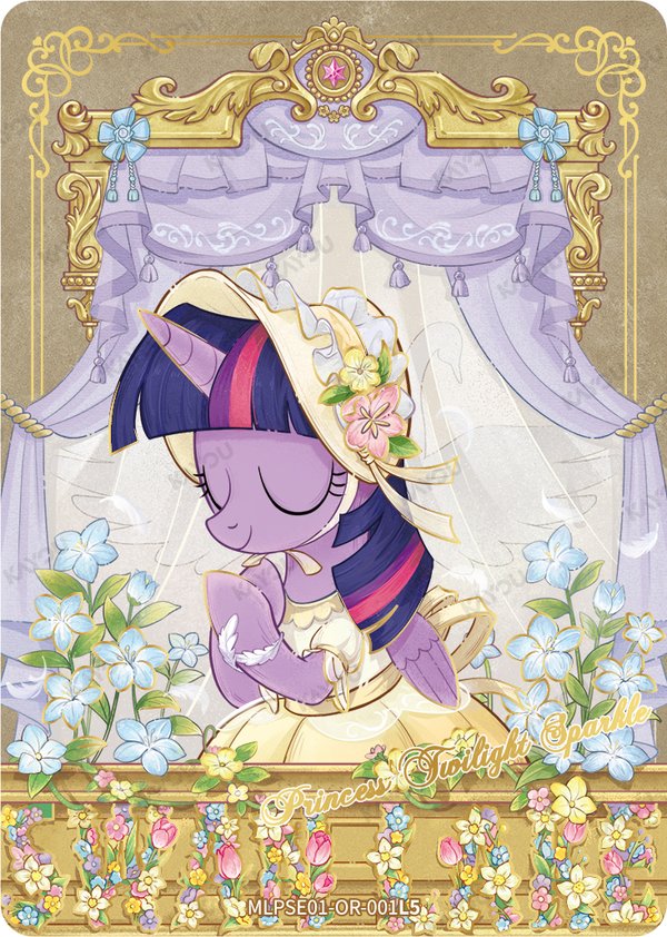 Princess Twilight Sparkle MLPSE01-OR-001L5 card from Star Edition Series 1