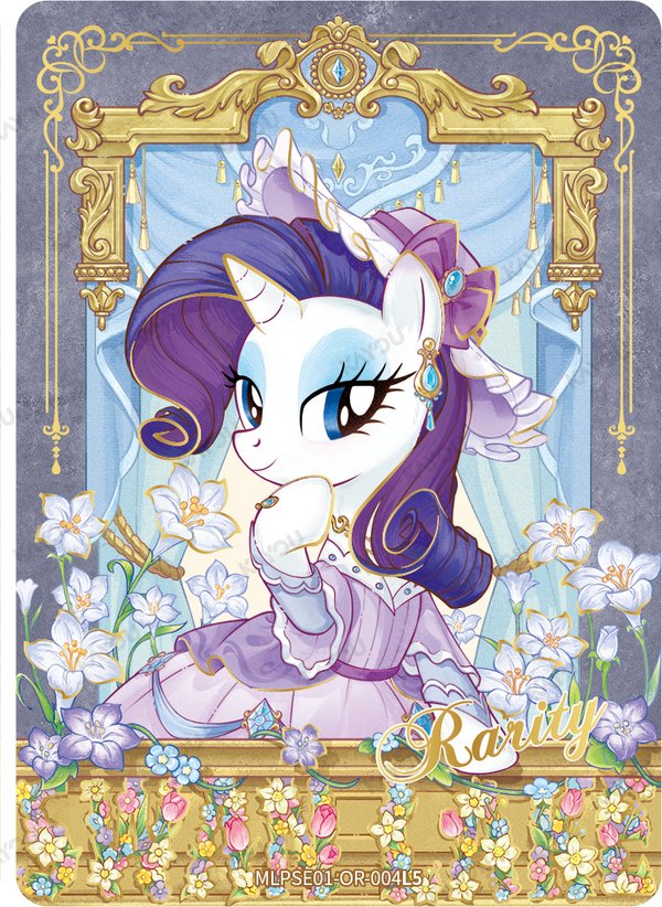 Rarity MLPSE01-OR-004L5 card from Star Edition Series 1
